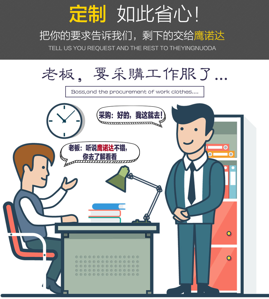 机械加工工作服定做 机械加工工作服定做