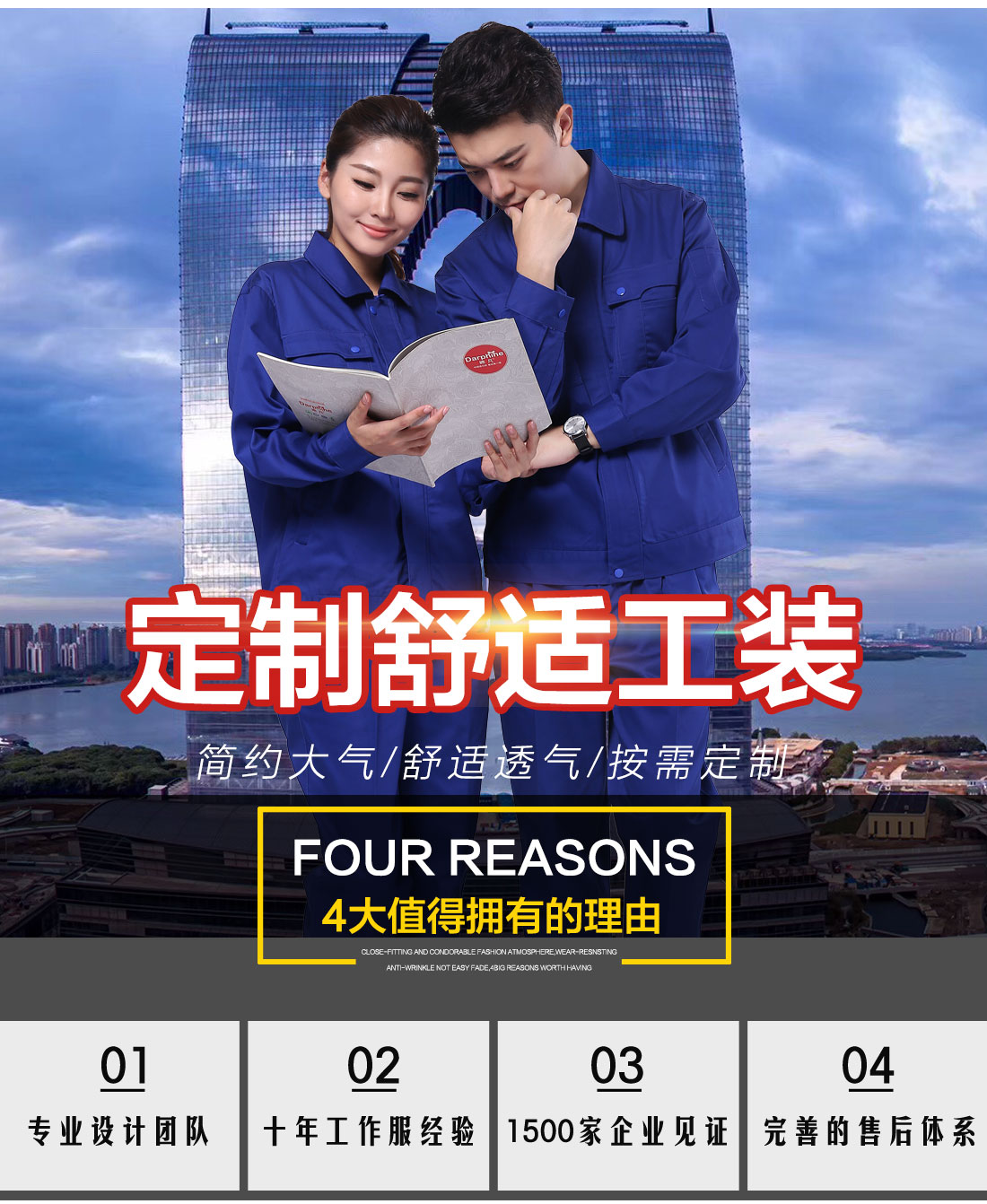 鹰诺达工作服款式图片 鹰诺达汽修服厂家女款式图片